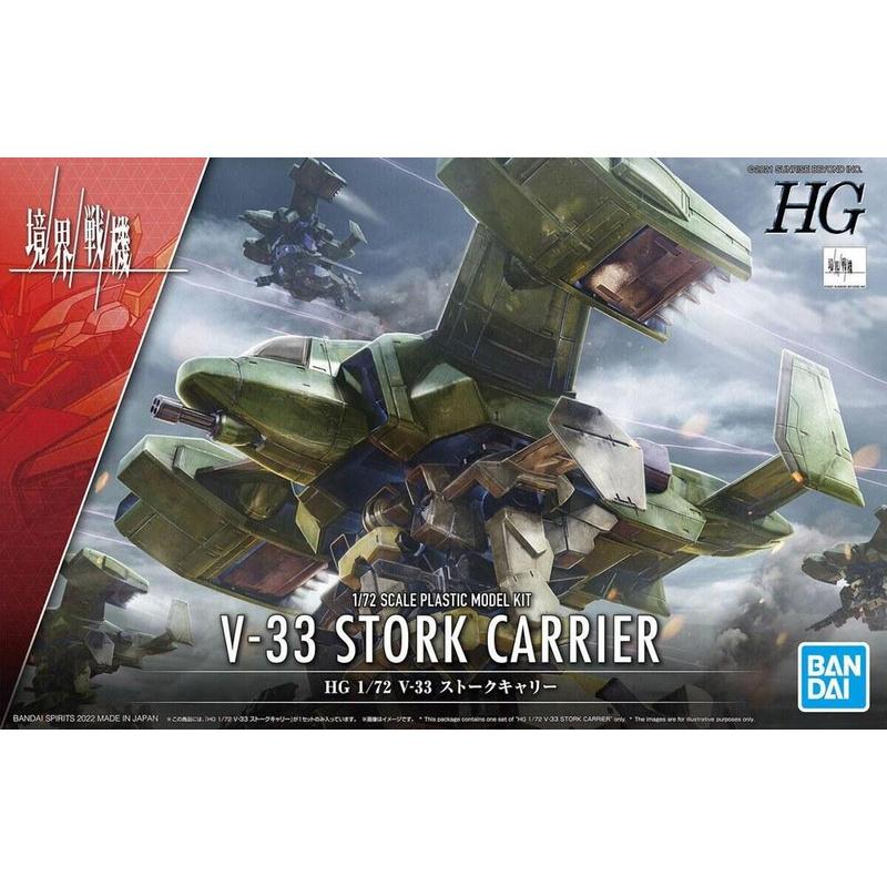 HG Stork Carrier V-33 1/72