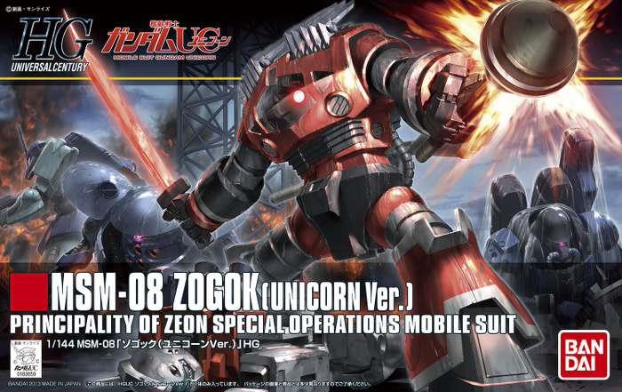 Gundam: High Grade - Zogok Unicorn Version 1:144 Scale Model Kit