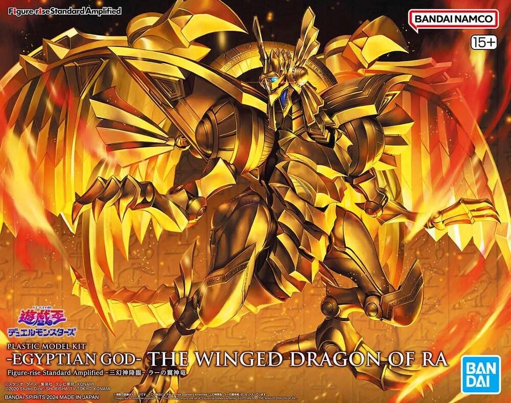 Figure Rise Amplified Egyptian God The Winged Dragon Of Ra