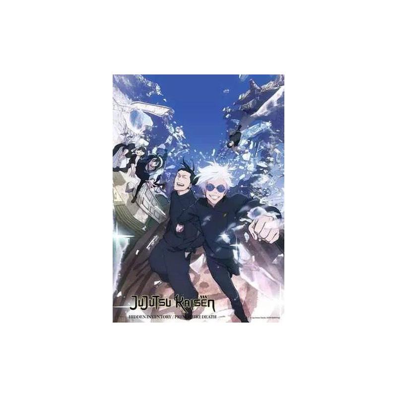 Jujutsu Kaisen Puzzle (300 Teile)