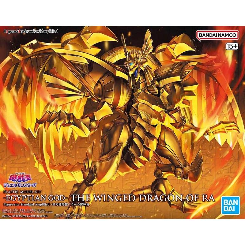 Figure Rise Amplified Egyptian God The Winged Dragon Of Ra