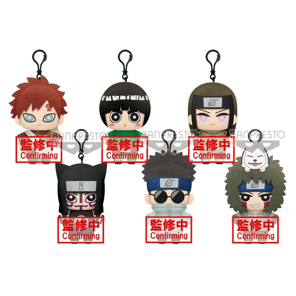 Naruto: Tomonui Series 2 Plüschfigur