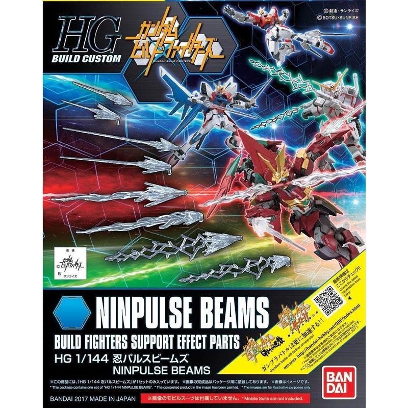 Gundam - HGBC 1/144 NINPULSE BEAMS
